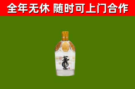 五家渠回收董酒