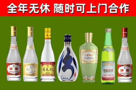 五家渠回收老汾酒