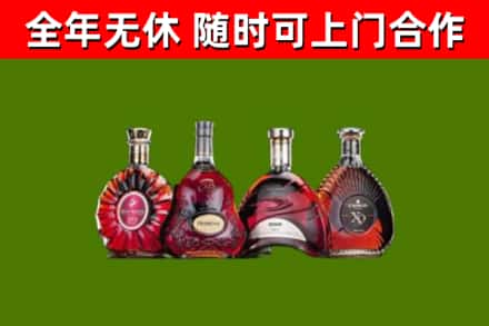 五家渠烟酒回收洋酒.jpg