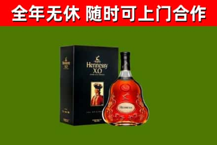 五家渠回收轩尼诗洋酒